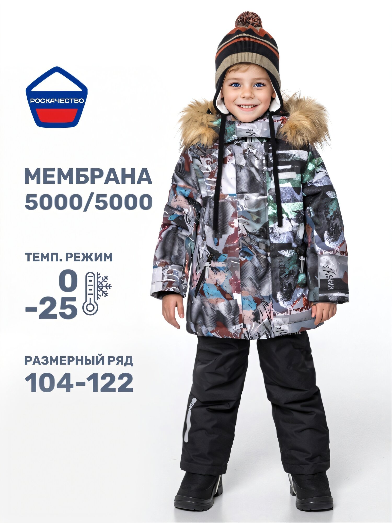 Комплект верхней одежды NIKASTYLE 7з1324, размер 110-56, , черный, зеленый