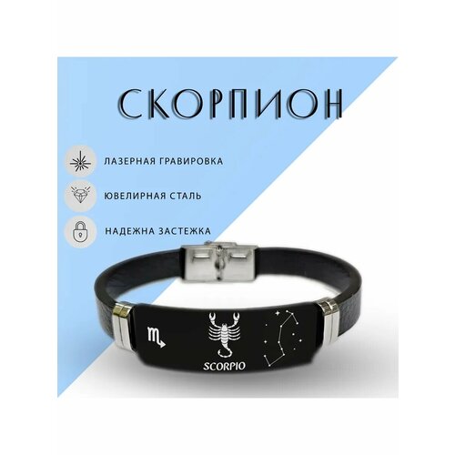 фото Эластичный браслет, металл, 1 шт., размер 21 см, диаметр 7 см, черный gravmix
