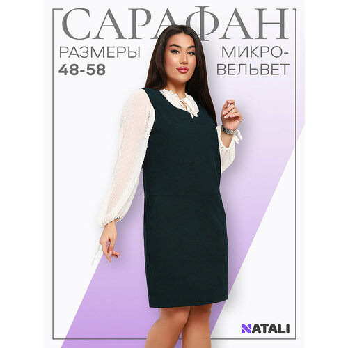фото Сарафан натали суслова, размер 48, темно-зеленый