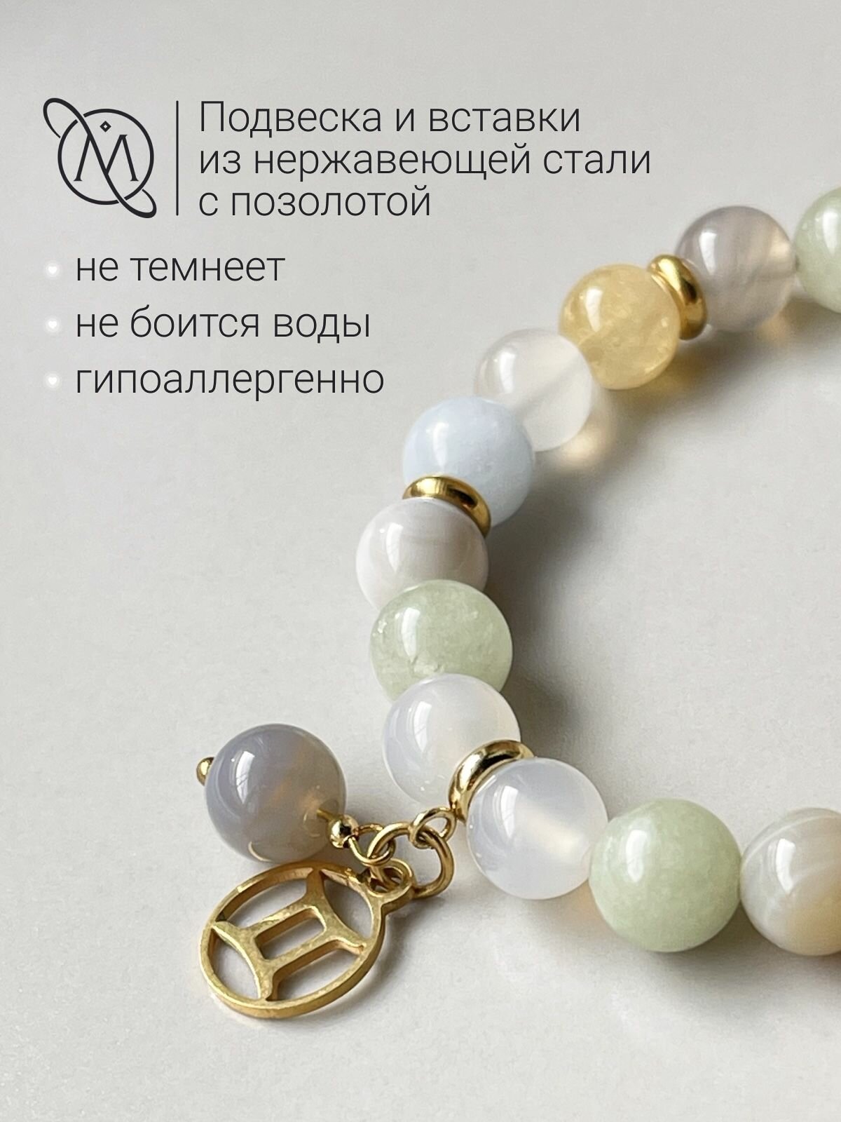 Браслет OM Gemstone Workshop, золотистый — фото 1