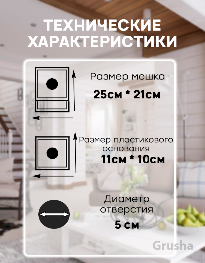 Мешки для пылесоса универсальные, одноразовые 5 шт (LG, Samsung, Daewoo, Bork, Bosch, Redmont и др.) — фото 1