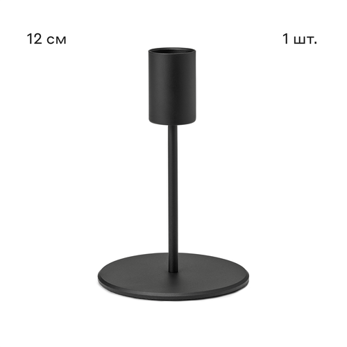 Подсвечник Pragma Stato 12 см цельнометаллический черный 1390₽