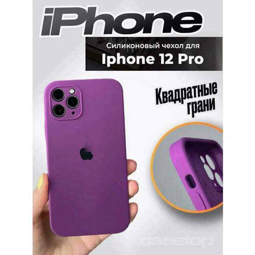 фиолетовый