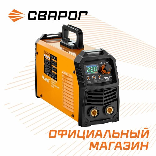 Сварочный аппарат инверторного типа Сварог REAL SMART ARC 220 (Z28403), TIG, MMA, 6.5 кВт