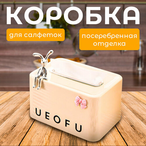 Пластиковая коробка для салфеток для гостиной, настольная коробка для хранения, посеребренная коробка для хранения, современная простая легкая роскошная коробка для салфеток