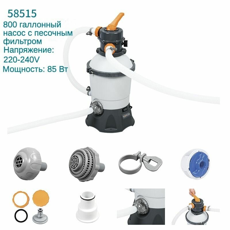 Фильтр-насос песочный для бассейна Bestway 3028 л/ч D+F
