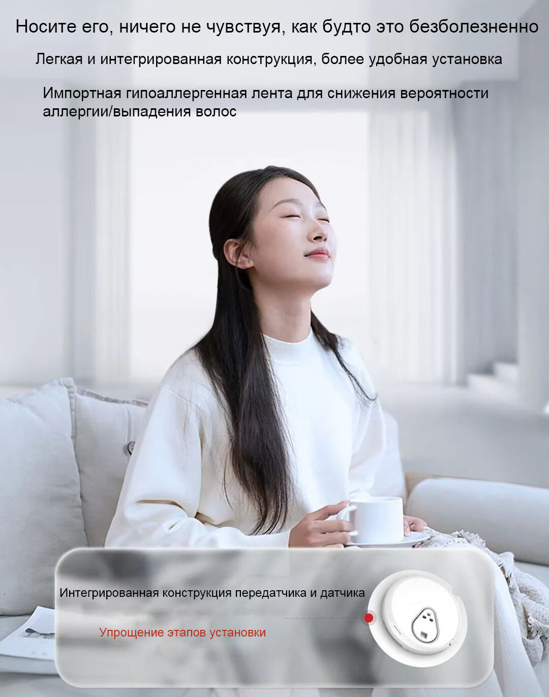 Изображение Измеритель сахара в крови / Бесконтактный датчик мониторинга глюкозы