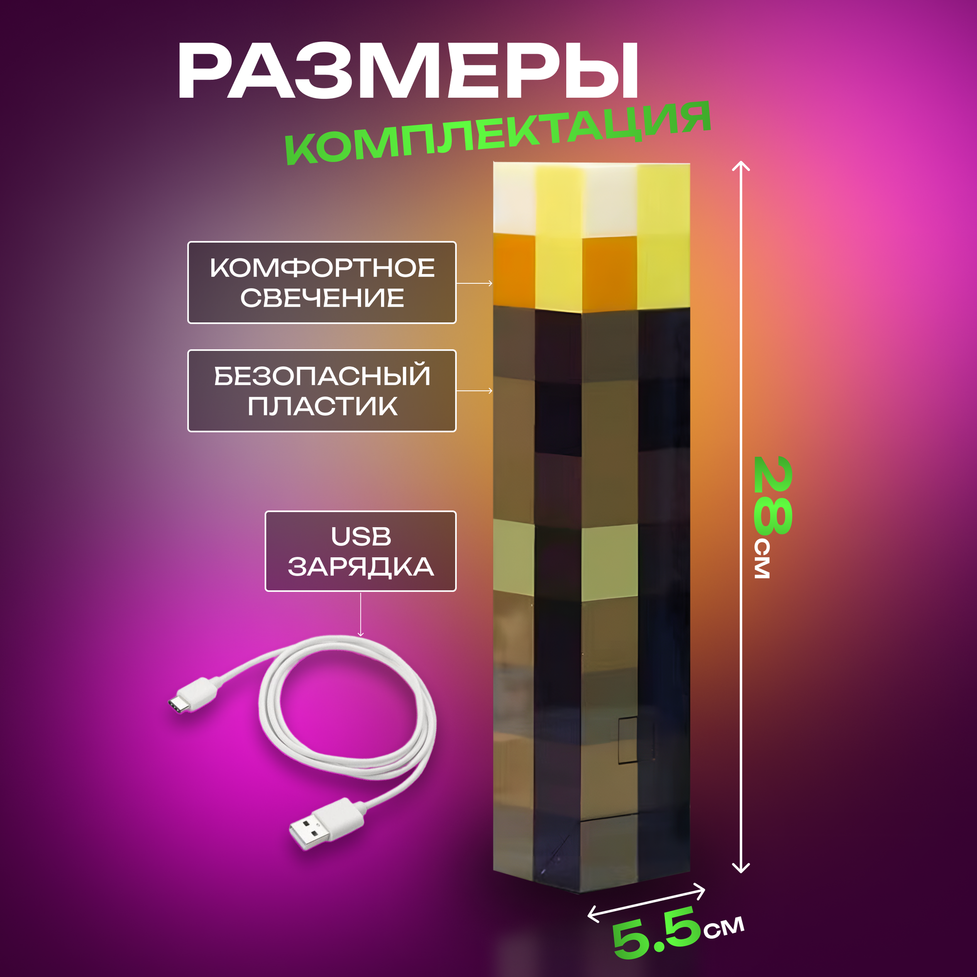 Обзор: Детский ночник-факел 
