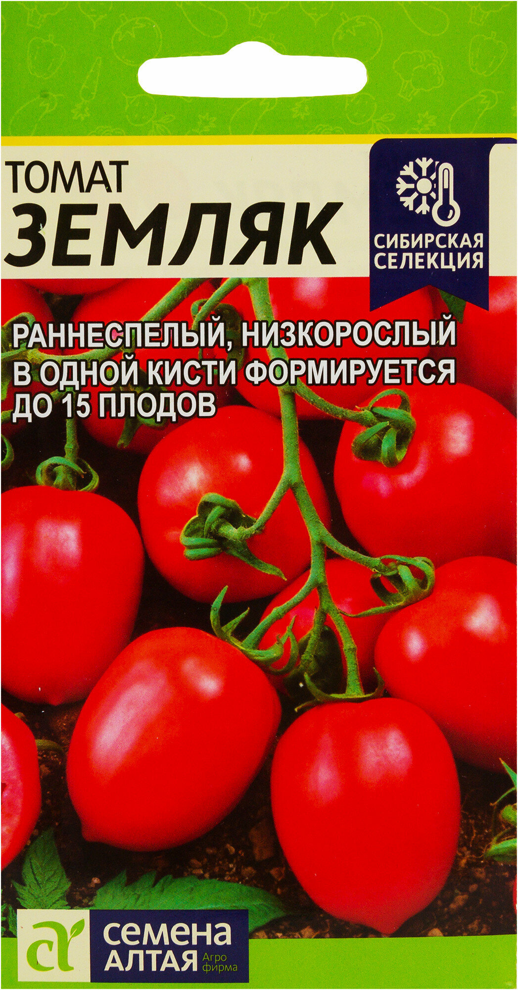 Томат Земляк цв  п 0 05г