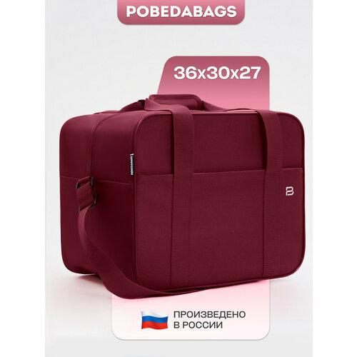 фото Сумка дорожная pobedabags, 26 л, 30х30х36 см, ручная кладь, темная вишня