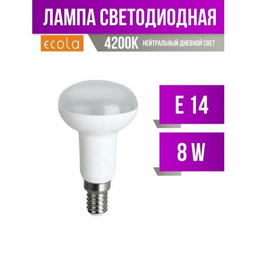 Ecola R50 E14 8W 4200K 4K 87x50 G4SV80ELC