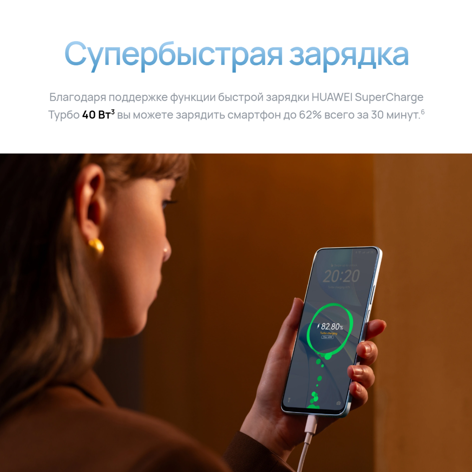 Смартфон HUAWEI nova 13i, 8+128, (CTR-L91), Голубой, (51098BHA) — фото 1