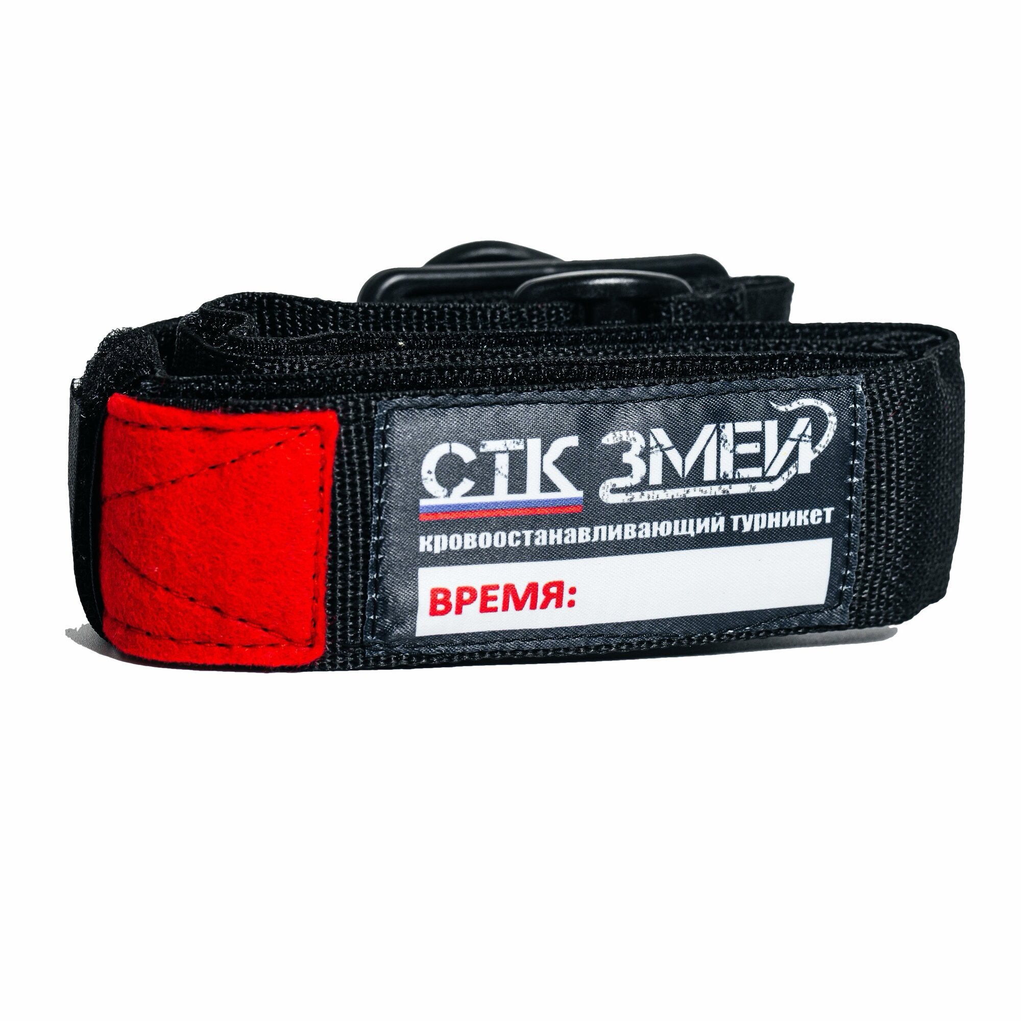 Жгут турникет СТК Змей кровоостанавливающий на велкро с храповым механизмом (комплект 3 шт)