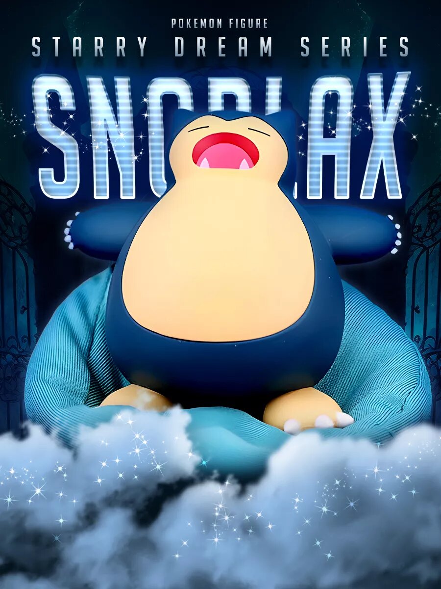 Фигурка аниме Sleeping Snorlax Pokemon 8 см