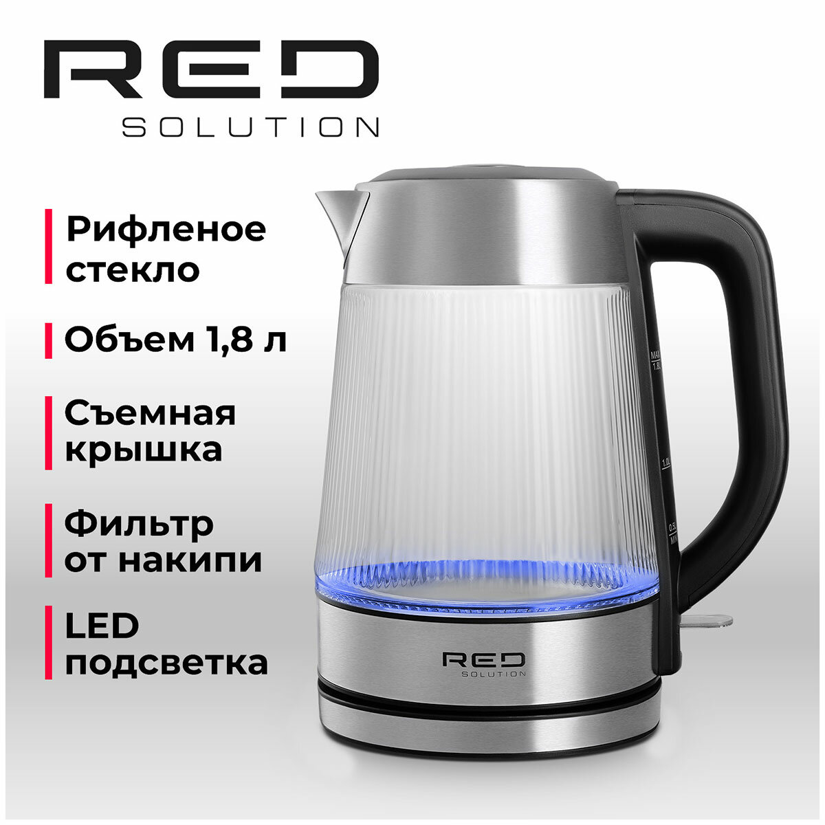 Чайник электрический Red Solution G121