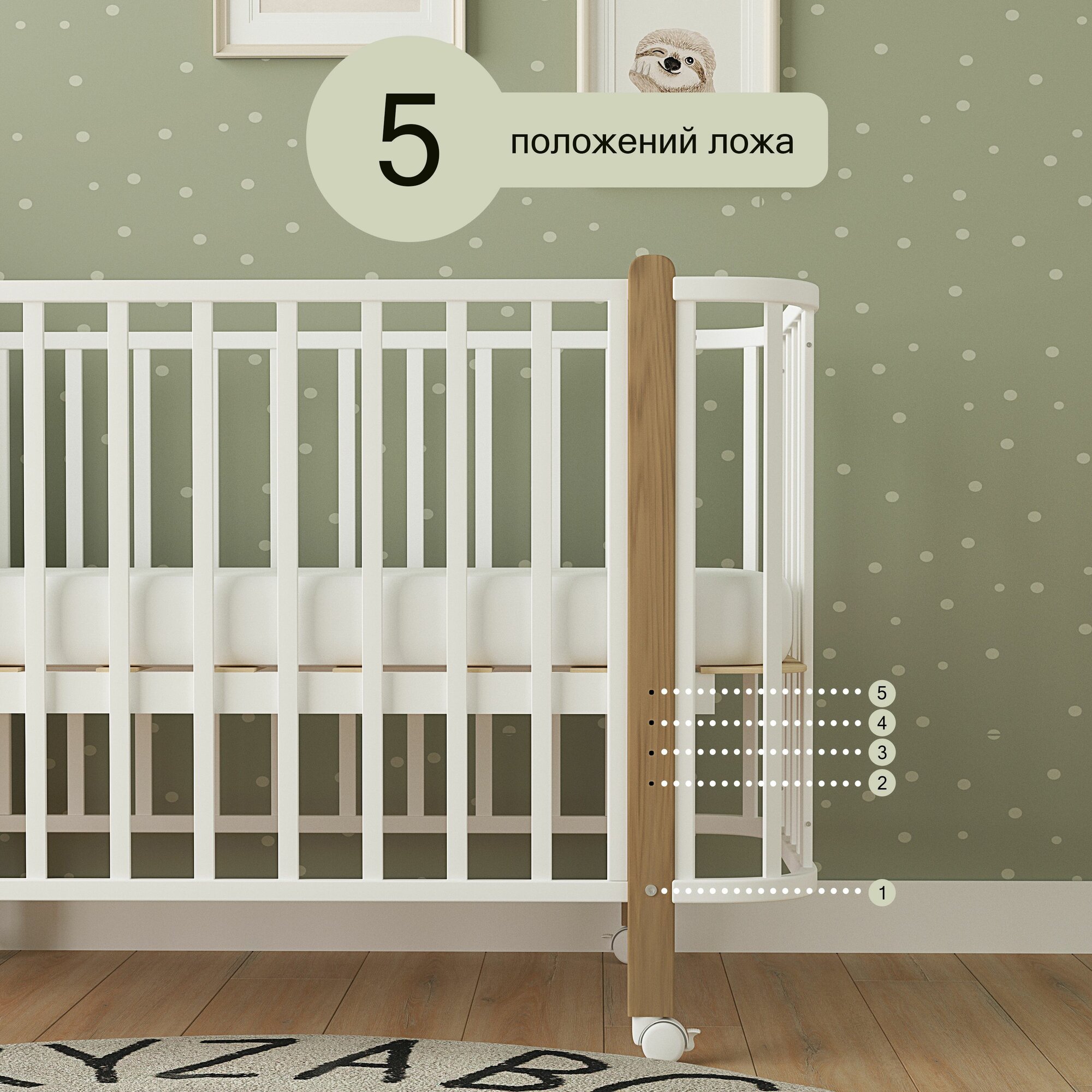 Крупным планом система крепления VarioFix - металлические кронштейны с регулировочными винтами, фиксирующие кроватку к каркасу взрослой кровати.