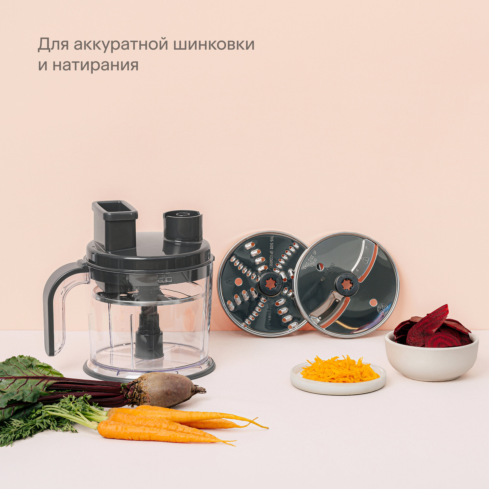 Блендер погружной TUVIO THB04MFP с кухонным комбайном, серый — фото 1