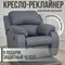 серый, 160 градусов