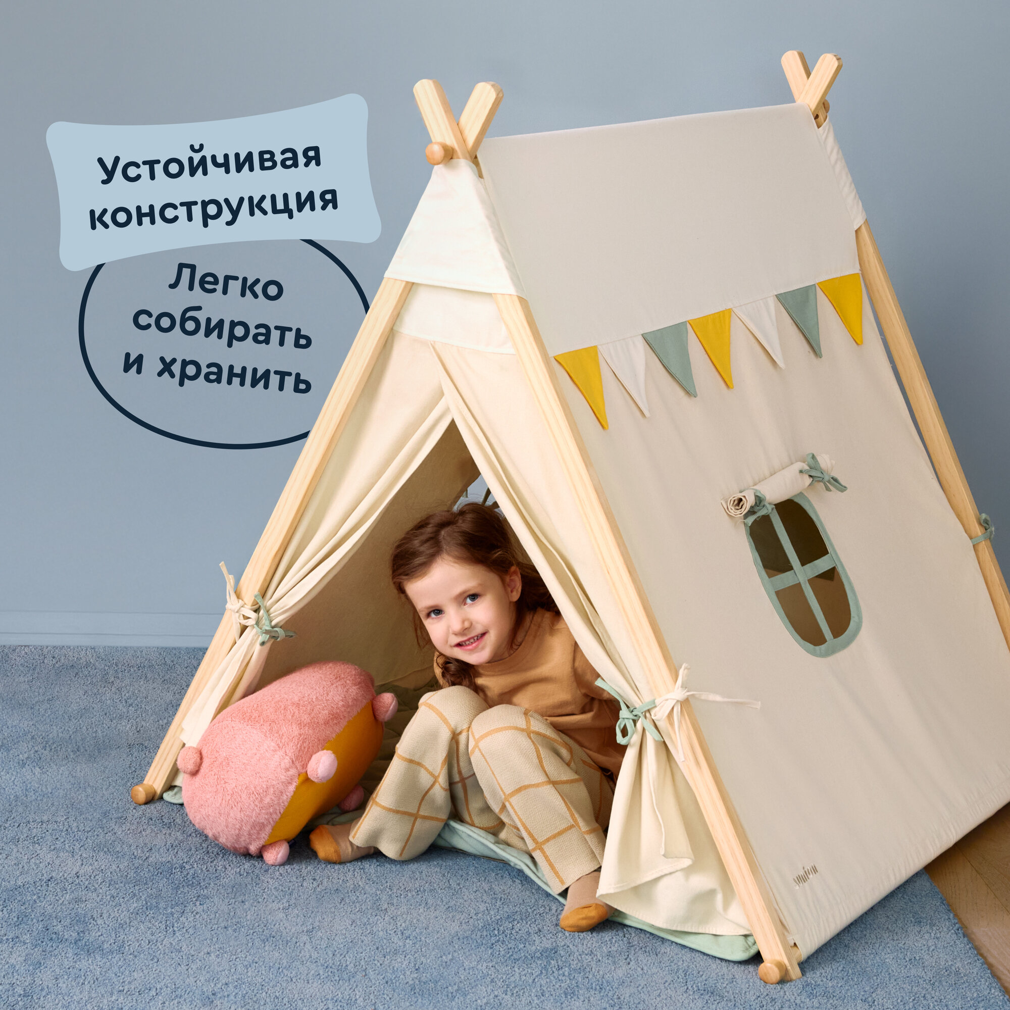 Детский игровой домик, палатка для детей Junion Баго-Баго 110x110x108 см