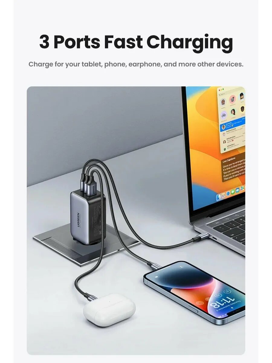 Сетевое зарядное устройство Ugreen, GaN, 65W, USB-C/USB-C/USB-A — фото 1