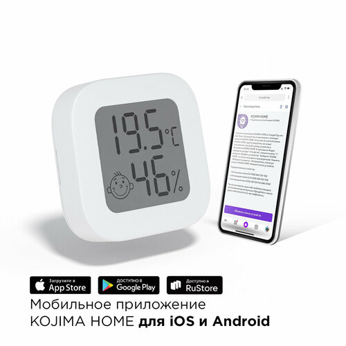 Умный Zigbee 3.0 датчик температуры и влажности с с Алисой и Google Assistant версия Max