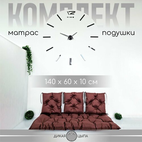 фото Матрас для садовых качелей и мебели дикая цыпа