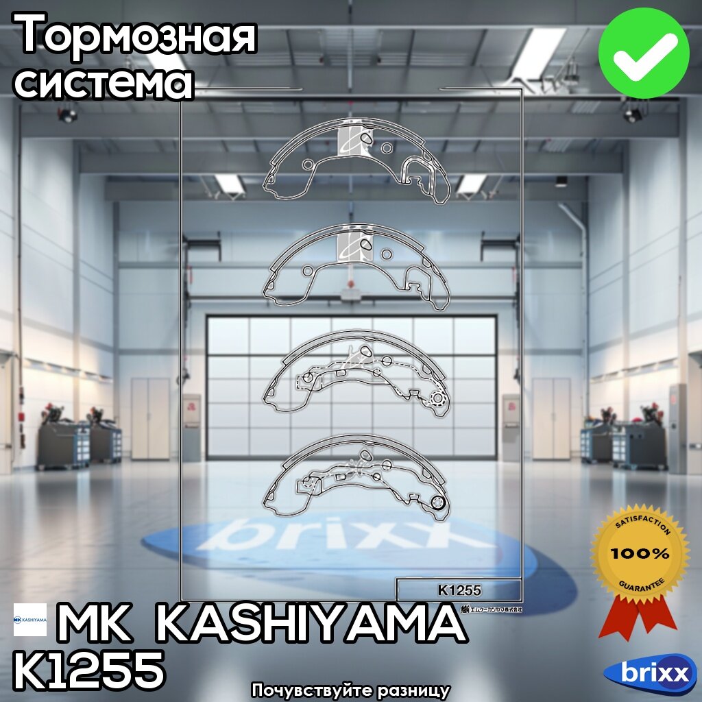 Колодки Торм. бараб.[203X38] Nissan Micra (K12) 1.0-1.6/Dci/16V 01/03->/Note 1.4-1.6/Dci 03/06->. Renault Clio 1.2-1.5/Dci/16V .