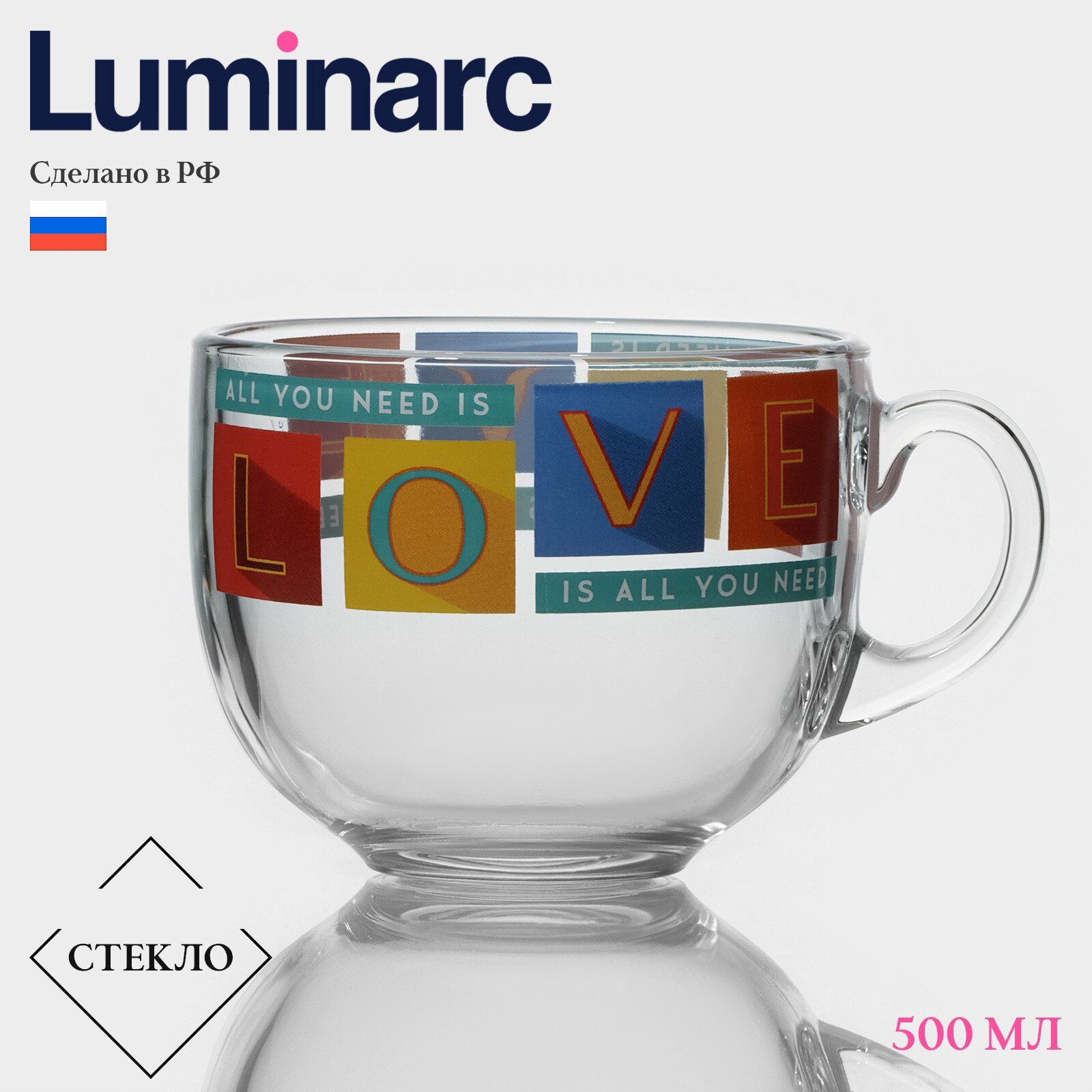Стеклянная кружка Luminarc Love, 500 мл, 3 вида ударопрочные