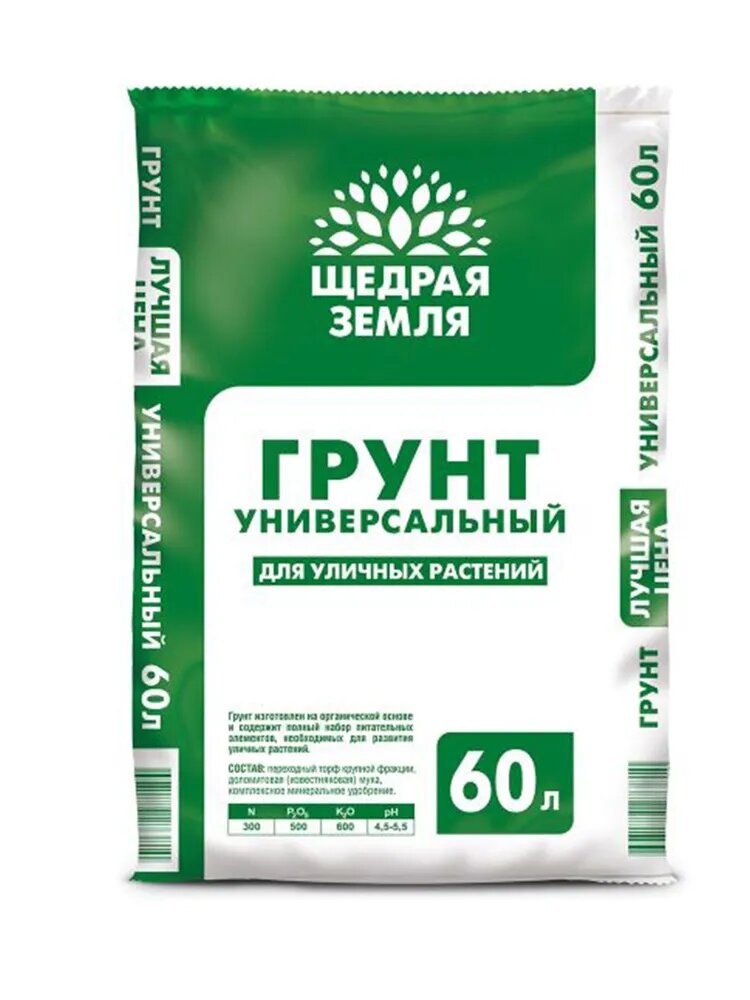 Грунт универсальный Щедрая земля 60л