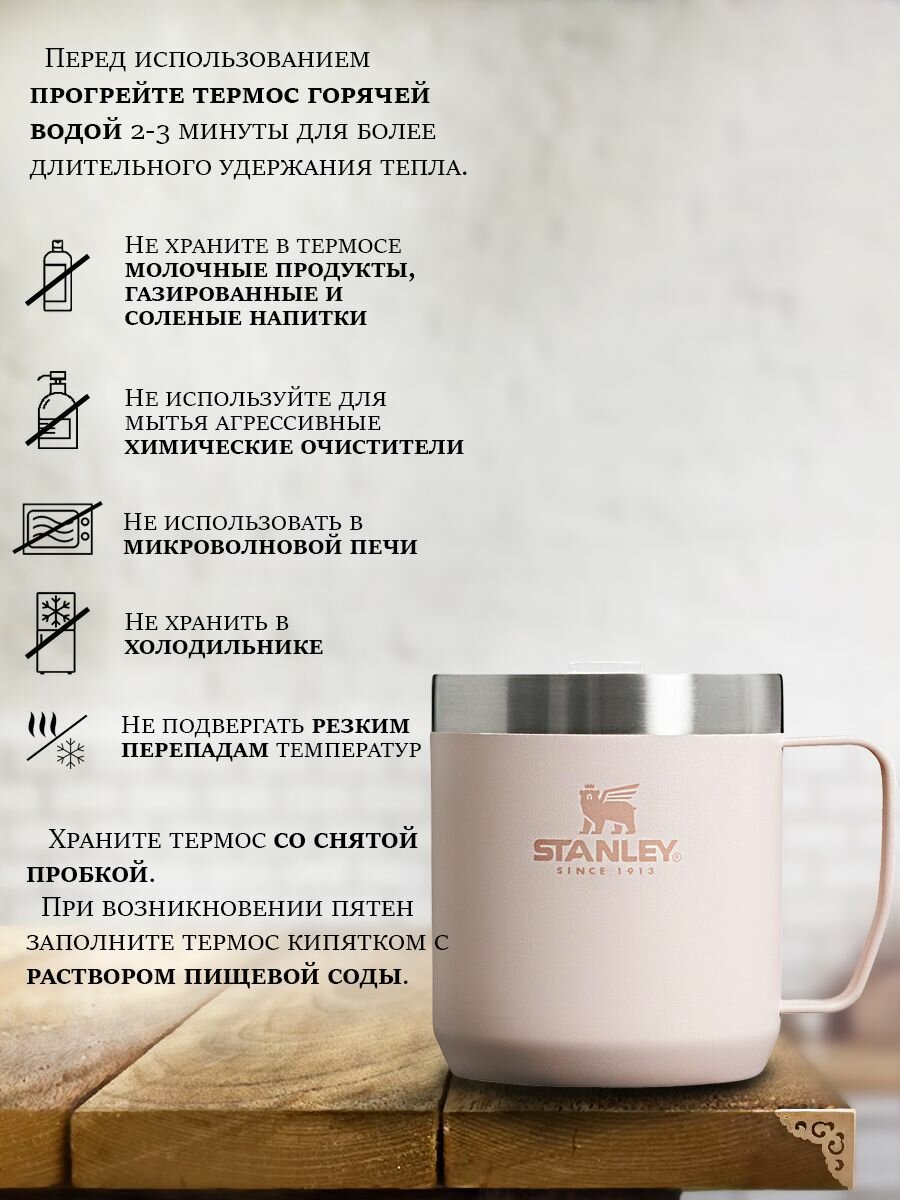 Термокружка STANLEY Classic, 0.35л, синий - фото №3