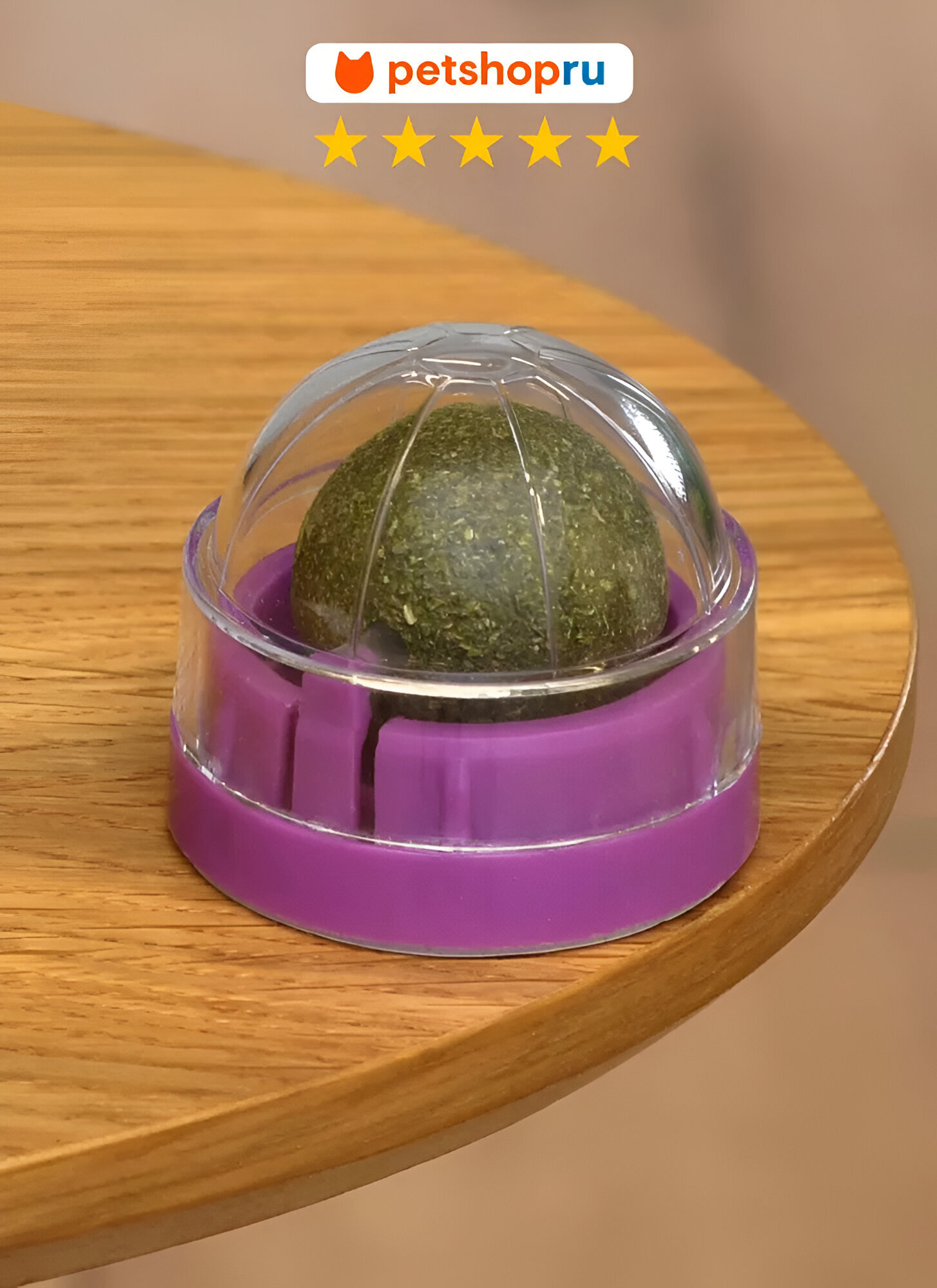 PETSHOP Цветной шарик с кошачьей мятой для кошек на липучке 45 см