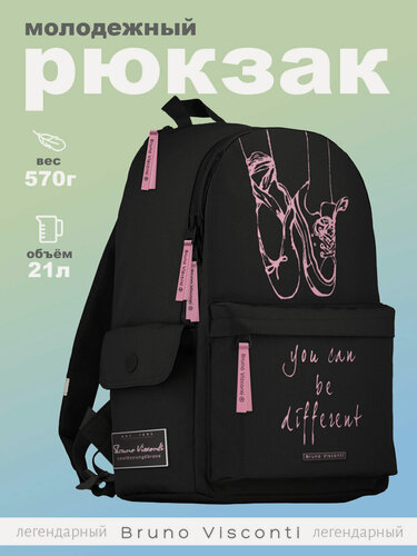Изображение товара Рюкзак Bruno Visconti молодежный черный "BE DIFFERENT"