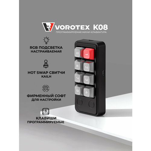 фото Программируемая механическая мини клавиатура vorotex k08 purple switch