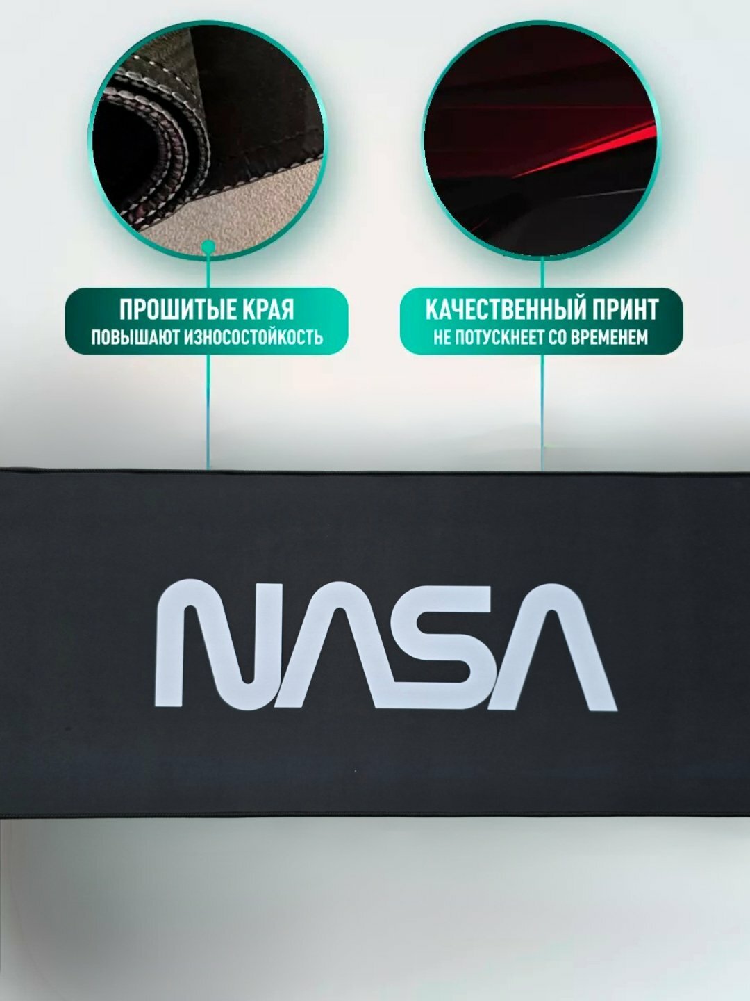 Большой коврик для мыши – 80x30 см, с прошитыми краями и нескользящей основой, игровой/офисный — фото 1