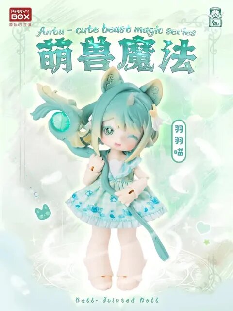 MEET PHOENIX Penny'S Box Antu Cute Beast Magic Series Фигурки