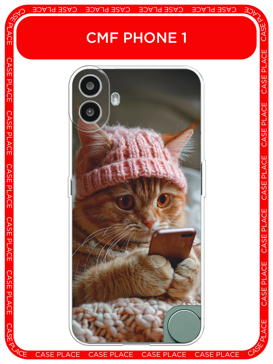 Чехол на CMF Phone 1 / CMF Фон 1 с принтом Рыжий котик с телефоном