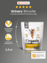 Organix Veterinary URINARY Struvite сухой диетический корм для вз...