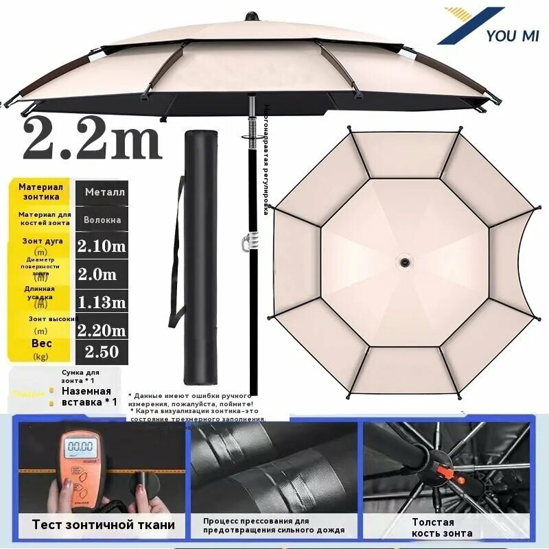 Пляжный зонт220см светло-бежевый