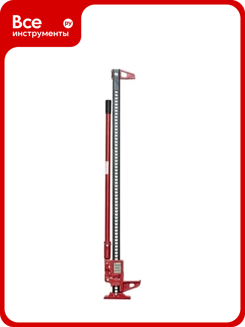 Реечный домкрат FARM JACK 150 см 3 т усиленный HS-M004-R