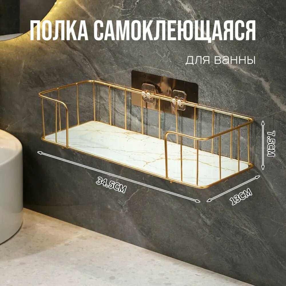 Mood to shop Полка Прямая 34.50х13х7.50 см Mood to shop 搁架 直线型，34.50х13х7.50 см