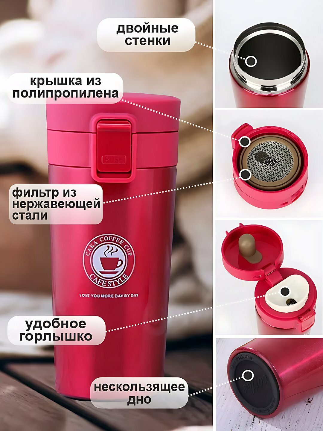 Термос для горячих и холодных напитков, держит тепло, из нержавеющей стали