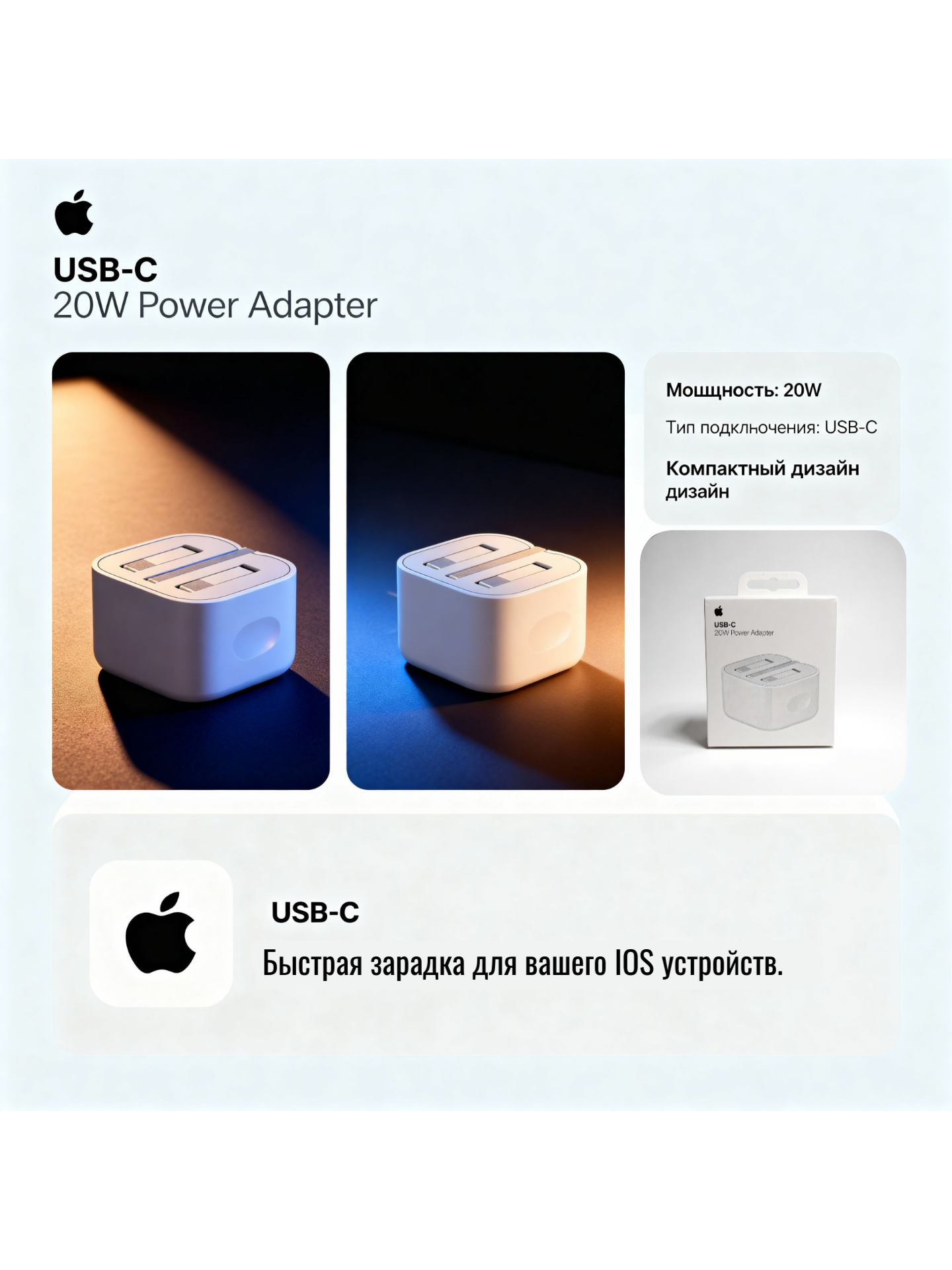 Адаптер питания 3ping для вашего IOS устройство, 20W, Type-C быстрая зарядка. (ORG) — фото 1
