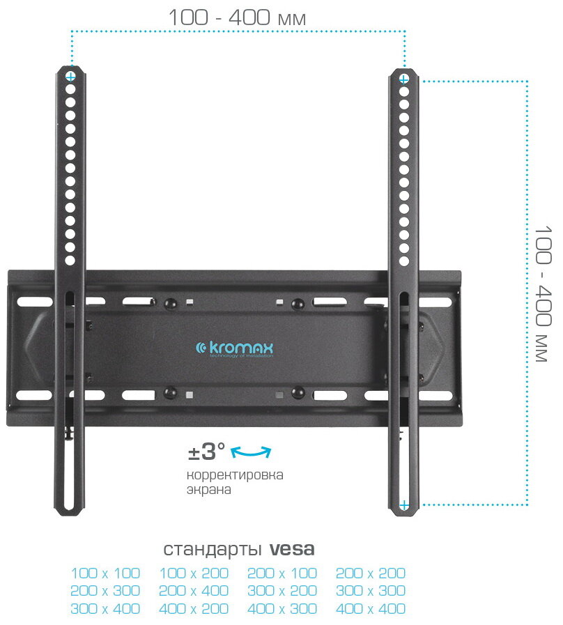 Кронштейн для LED/LCD телевизоров Kromax - фото №9