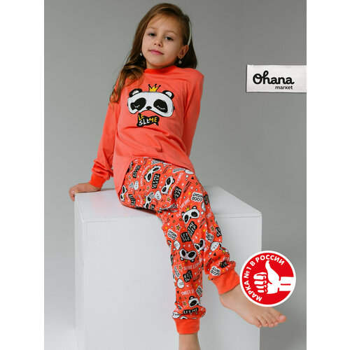 фото Пижама ohana kids девочкам и мальчикам, размер 110, персик