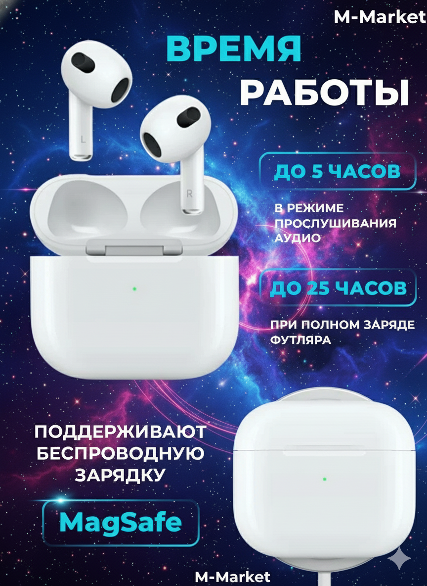 Наушники "AirPods Pro" T 104, с шумоподавлением, 2 микрофона, Bluetooth 5.3