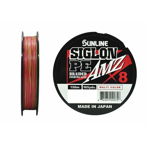 Леска плетеная (шнур) SUNLINE SIGLON PE 8 AMZ MULTICOLOR (SIGLON PEx8 AMZ 150M(5C) #0.8/10LB (150 м 0,153мм) )