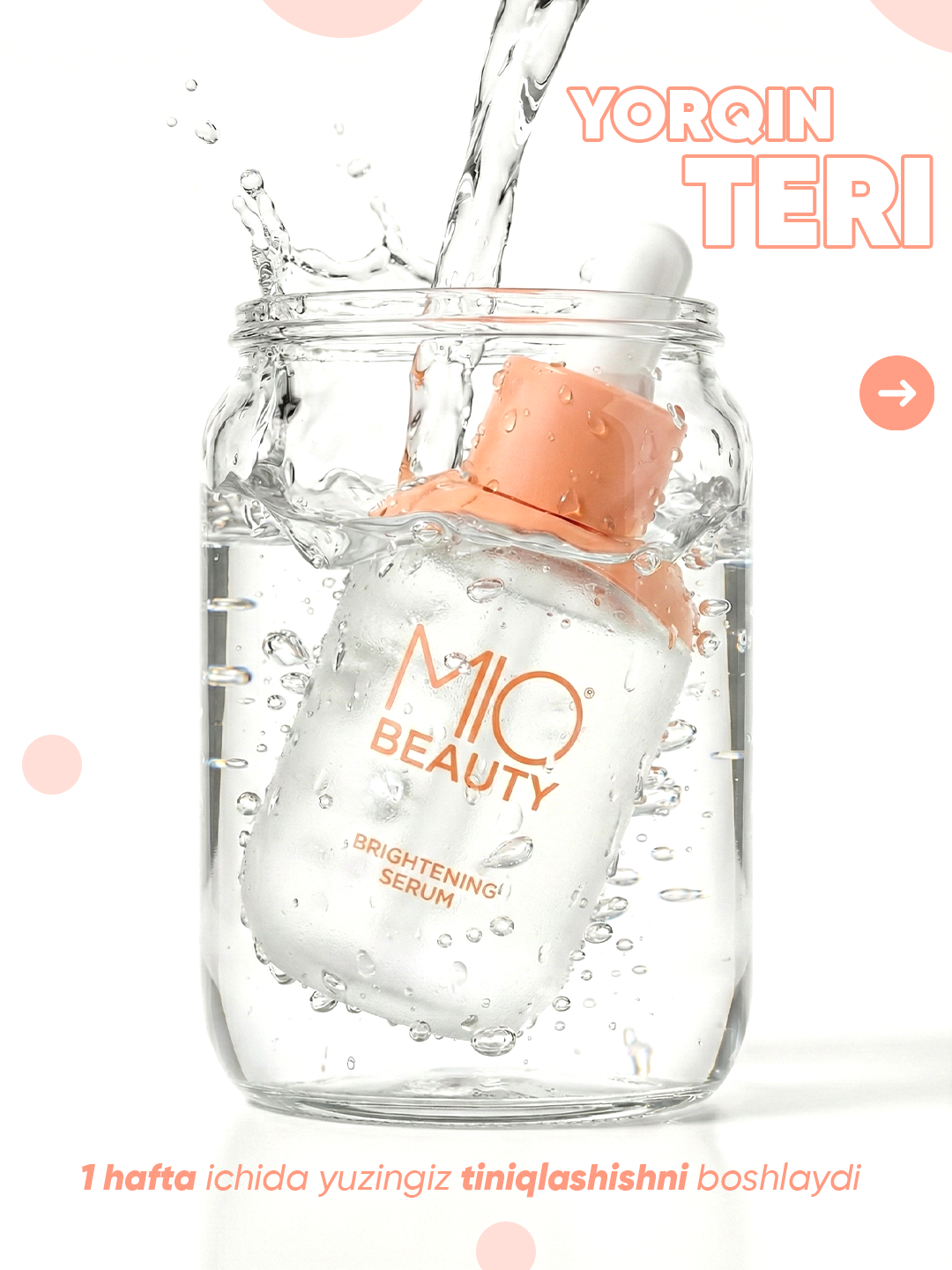 Сыворотка MIO BEAUTY, для лица, с экстрактом авокадо, для всех типов кожи — фото 1