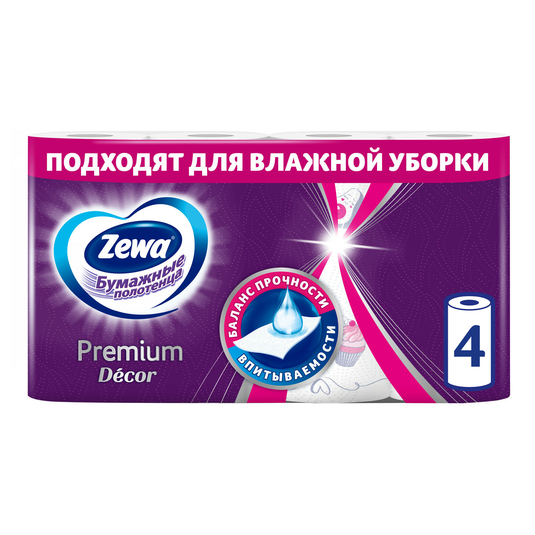 Полотенца бумажные Zewa Premium Декор двухслойные 4 рул, белый