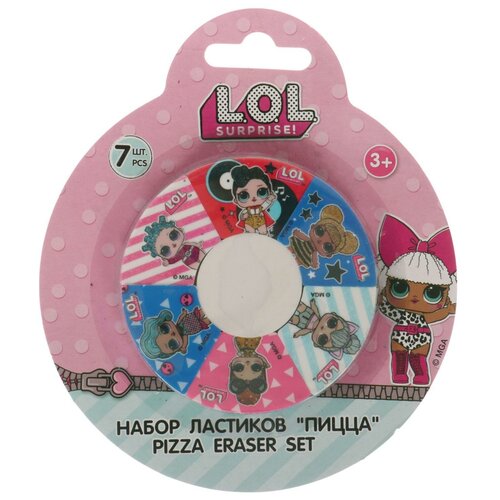 фото Lol набор ластиков фигурных с дизайном 7 шт, «пицца», в блистере
