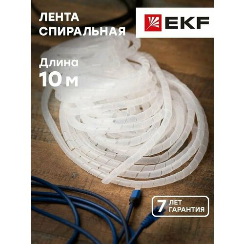 Лента спиральная монтажная SWB-10 D10мм, d7,5мм (рулон 10м) EKF plc-swb-10